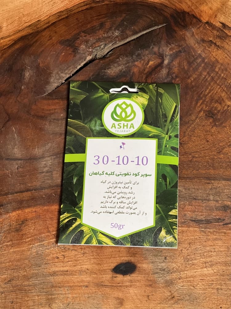 کود 30 -10 -10 تقویتی کود 30 -10 -10 تقویتی